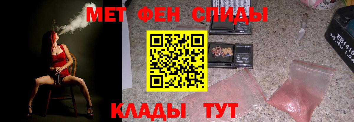 АМФЕТАМИН 98% Буйнакск