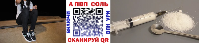 Alpha PVP кристаллы  Буйнакск 