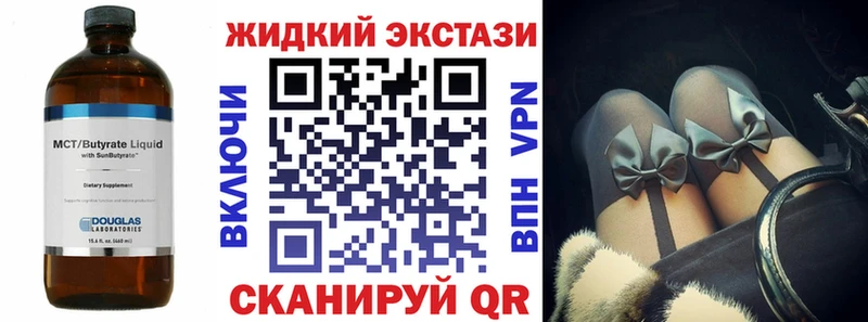 БУТИРАТ Butirat  Буйнакск 