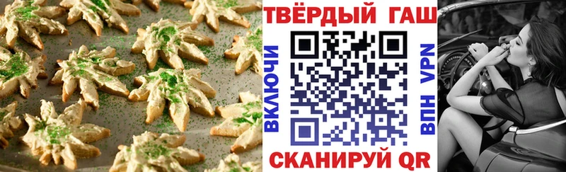 Canna-Cookies конопля кракен Буйнакск наркотики