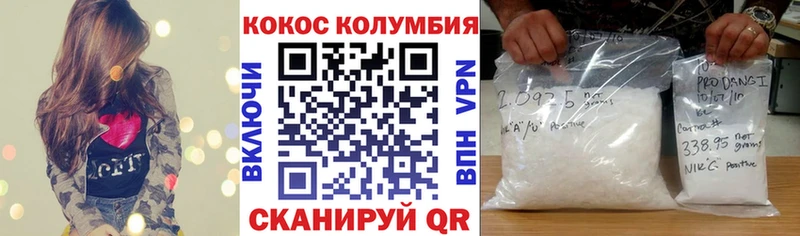 Cocaine Эквадор  Буйнакск 