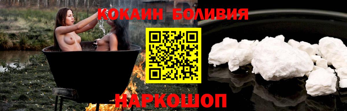 КОКАИН 98%  КОКАИН Колумбийский  Буйнакск  Вход с VPN 