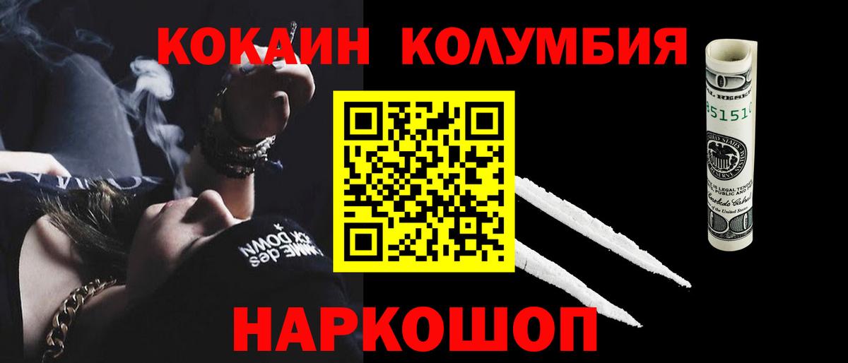 Купить наркотики цена  Кокаин  Хэш  MDMA  Буйнакск  Меф  Каннабис  Вход с VPN 