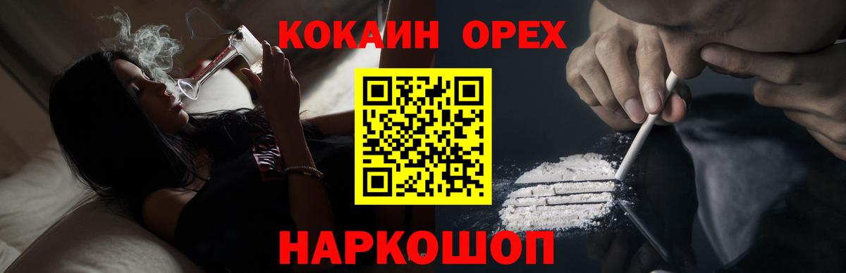 Кокаин Колумбийский Буйнакск
