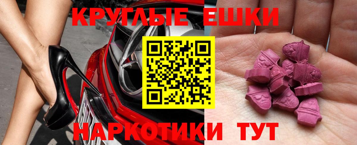 ЭКСТАЗИ VHQ Буйнакск