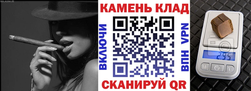 ГАШИШ гашик  Буйнакск 