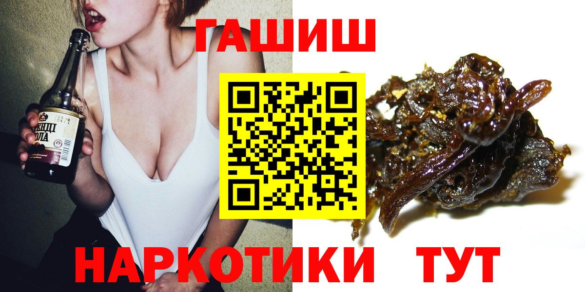 ГАШИШ Ice-O-Lator Буйнакск