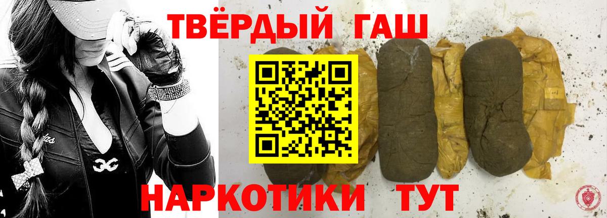 ГАШ хэш  ГАШИШ  ГАШ ice o lator  Буйнакск 