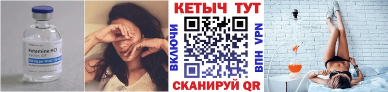 КЕТАМИН VHQ  Буйнакск 