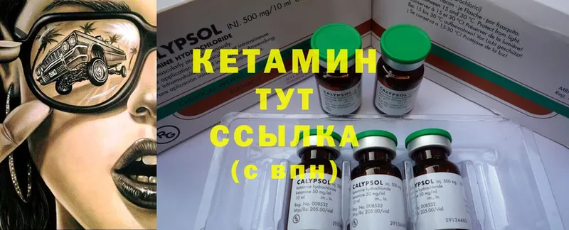 КЕТАМИН ketamine  дарк нет Telegram  Буйнакск 