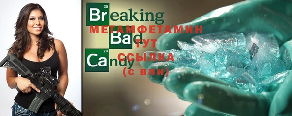 крисы Белокуриха