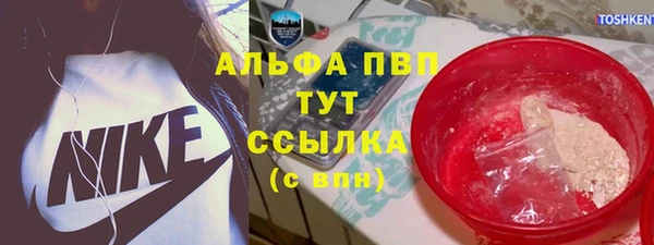 таблы Балахна