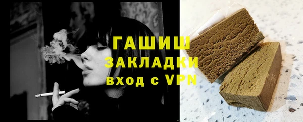 гидропоника Балабаново