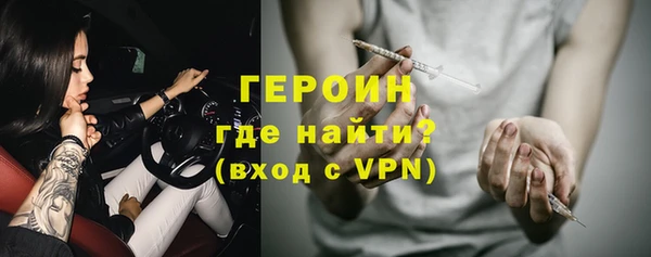 молекула духа Беломорск