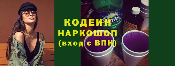 молекула духа Беломорск