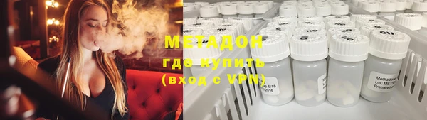 метамфетамин Гусь-Хрустальный