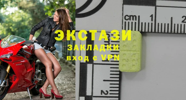 молекула духа Беломорск