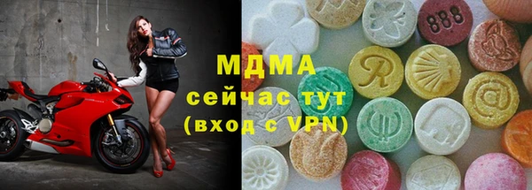 молекула духа Беломорск