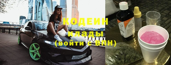молекула духа Беломорск
