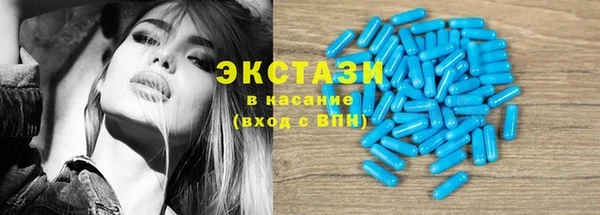 молекула духа Беломорск