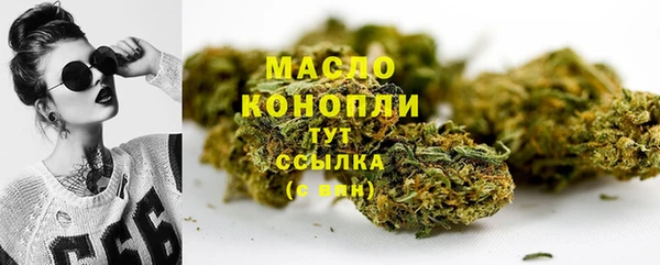 молекула духа Беломорск