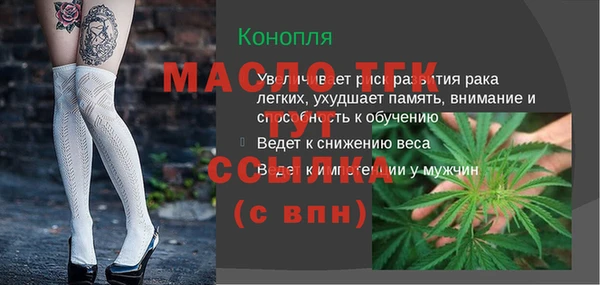 крисы Белокуриха