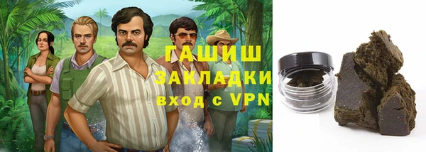 молекула духа Беломорск
