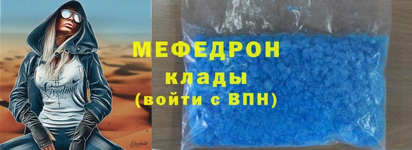 молекула духа Беломорск