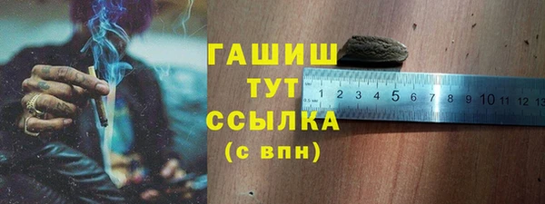крисы Белокуриха