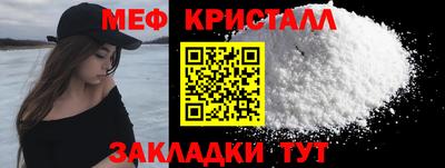 прущие крисы Дубна