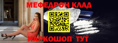 гидра Волжский