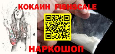 кокаин Донецк