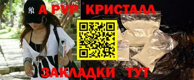 ПСИЛОЦИБИНОВЫЕ ГРИБЫ Волгодонск