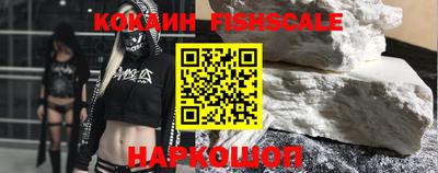 ПСИЛОЦИБИНОВЫЕ ГРИБЫ Волгодонск