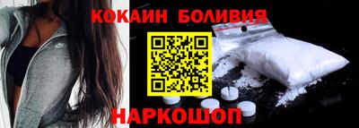 ПСИЛОЦИБИНОВЫЕ ГРИБЫ Волгодонск