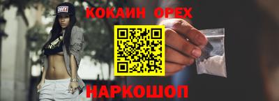 гидра Волжский