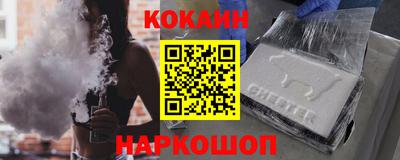 каннабис Волжск