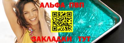 прущие крисы Дубна