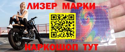 экстази Абакан