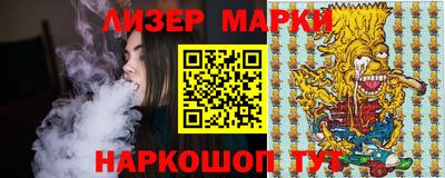 кокаин Донецк