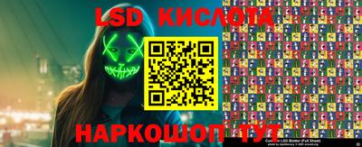 гидра Волжский