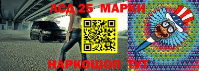 каннабис Волжск