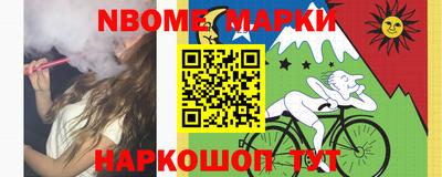 ПСИЛОЦИБИНОВЫЕ ГРИБЫ Волгодонск