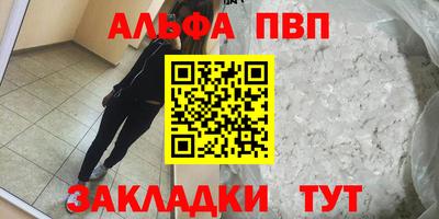 jwh Абинск