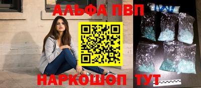 гидра Волжский