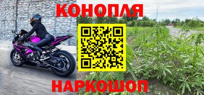 каннабис Волжск