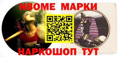 гидра Волжский