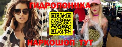 ПСИЛОЦИБИНОВЫЕ ГРИБЫ Волгодонск