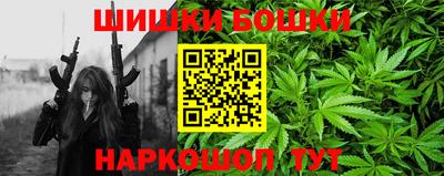 каннабис Волжск