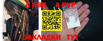 каннабис Волжск